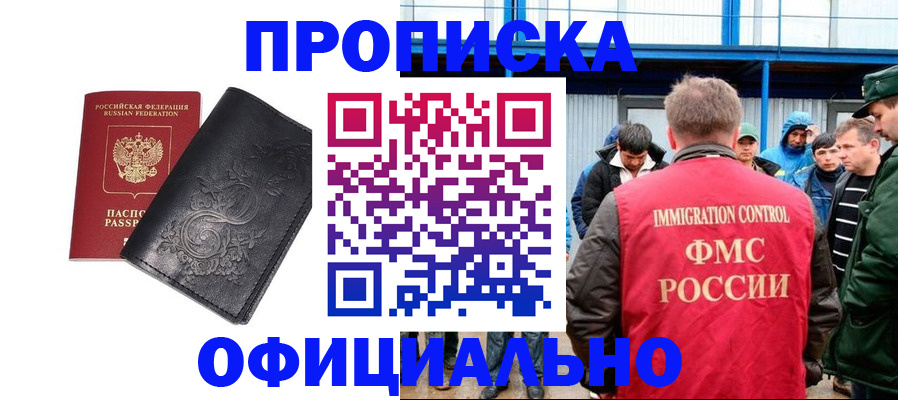 форма 3 в Зеленоградске